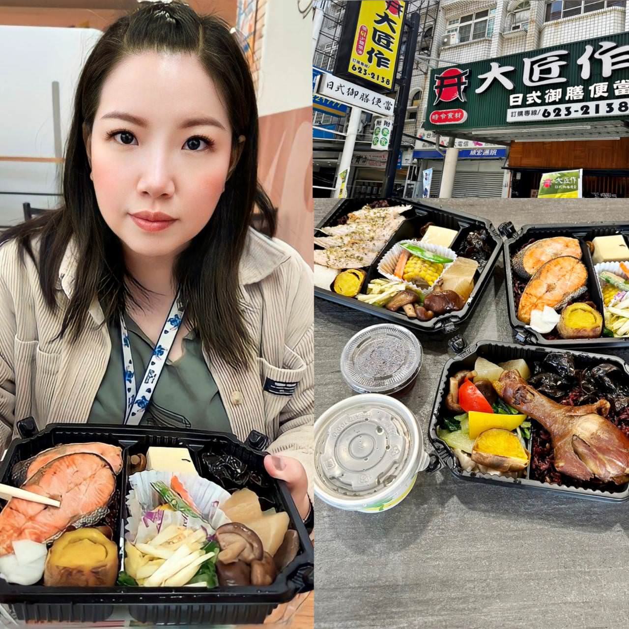 美味食記|高雄市岡山區 大匠作日式御膳便當|提供低卡健康餐、健康輕食餐與經濟實惠健康餐盒,CP值高的外帶美食饗宴! - 第1張圖 美味食記|高雄市岡山區 大匠作日式御膳便當|提供低卡健康餐、健康輕食餐與經濟實惠健康餐盒,CP值高的外帶美食饗宴!