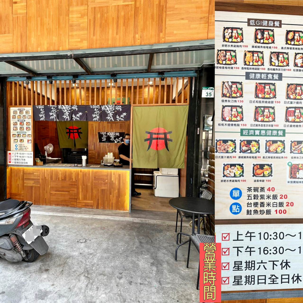 美味食記|高雄市岡山區 大匠作日式御膳便當|提供低卡健康餐、健康輕食餐與經濟實惠健康餐盒,CP值高的外帶美食饗宴! - 第2張圖 美味食記|高雄市岡山區 大匠作日式御膳便當|提供低卡健康餐、健康輕食餐與經濟實惠健康餐盒,CP值高的外帶美食饗宴!