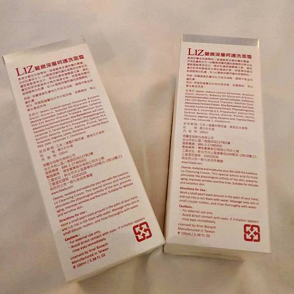 Liz洗面霜3.jpg Liz洗面霜3.jpg
