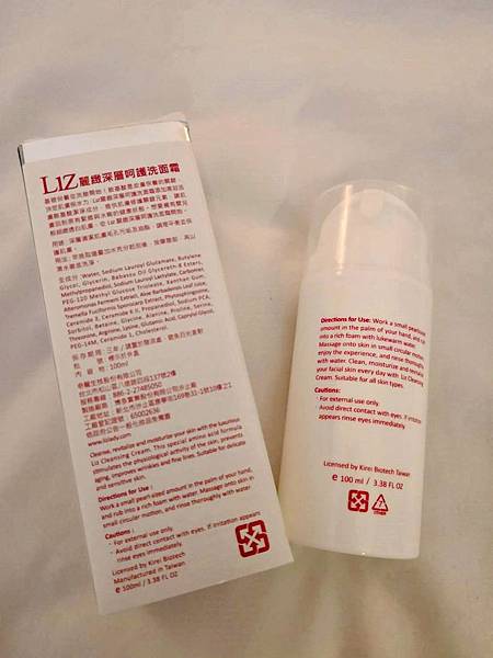 Liz洗面霜7.jpg Liz洗面霜7.jpg