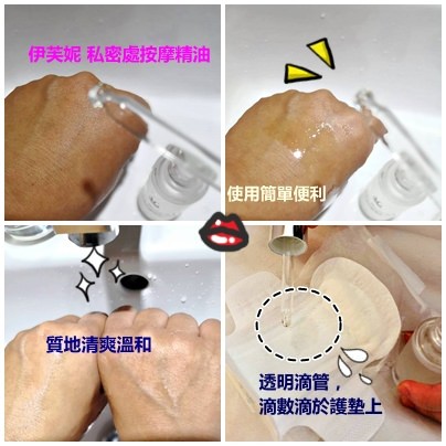 伊芙妮私密處75.jpg 伊芙妮私密處75.jpg