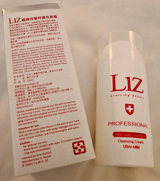 Liz洗面霜13.jpg Liz洗面霜13.jpg