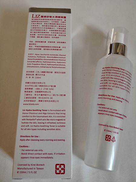 Liz麗緻舒敏水潤精華露19.jpg Liz麗緻舒敏水潤精華露19.jpg