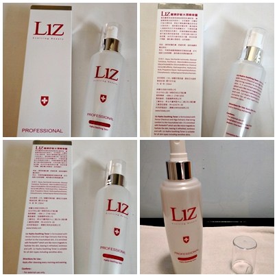 Liz麗緻舒敏水潤精華露71.jpg Liz麗緻舒敏水潤精華露71.jpg