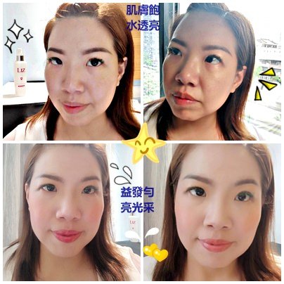 Liz麗緻舒敏水潤精華露78.jpg Liz麗緻舒敏水潤精華露78.jpg