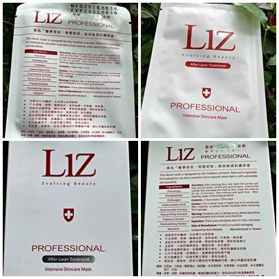 Liz面膜79.jpg Liz面膜79.jpg