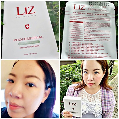Liz面膜73.jpg Liz面膜73.jpg