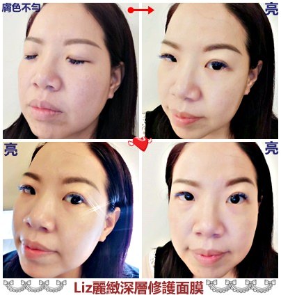Liz面膜88.jpg Liz面膜88.jpg