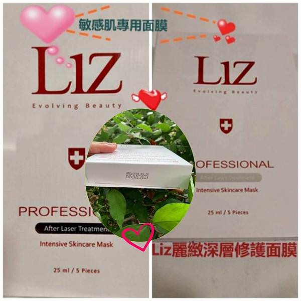 Liz面膜96.jpg Liz面膜96.jpg
