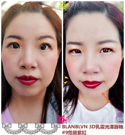 BLANBLVN粉霜+唇釉49.jpg BLANBLVN粉霜+唇釉49.jpg