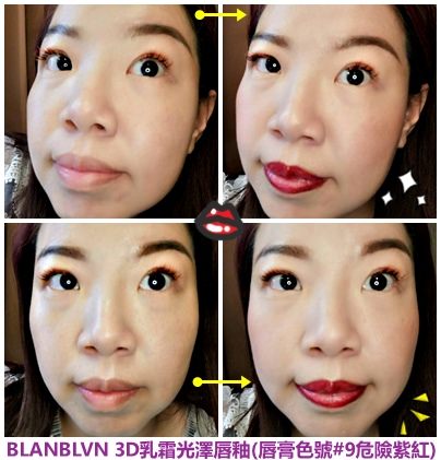 BLANBLVN粉霜+唇釉53.jpg BLANBLVN粉霜+唇釉53.jpg