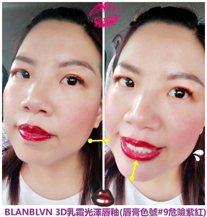 BLANBLVN粉霜+唇釉55.jpg BLANBLVN粉霜+唇釉55.jpg
