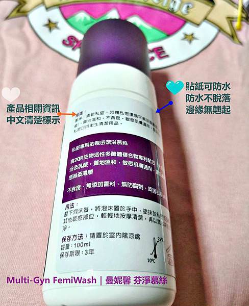 曼妮馨芬淨慕絲59(3).jpg 曼妮馨芬淨慕絲59(3).jpg