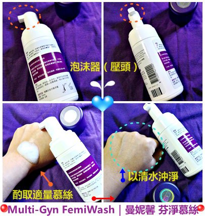 曼妮馨芬淨慕絲61.jpg 曼妮馨芬淨慕絲61.jpg