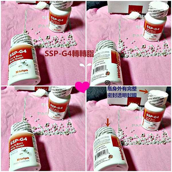 美國SSP-G4轉轉脂44.jpg 美國SSP-G4轉轉脂44.jpg