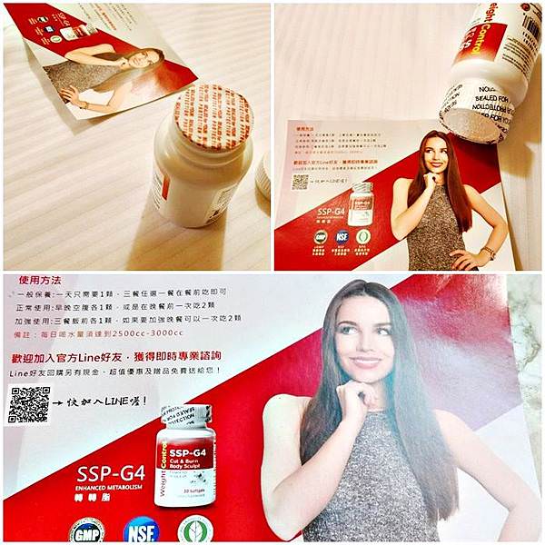 美國SSP-G4轉轉脂49.jpg 美國SSP-G4轉轉脂49.jpg