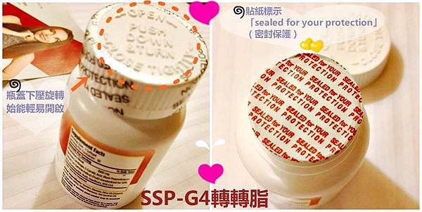 美國SSP-G4轉轉脂53.jpg 美國SSP-G4轉轉脂53.jpg
