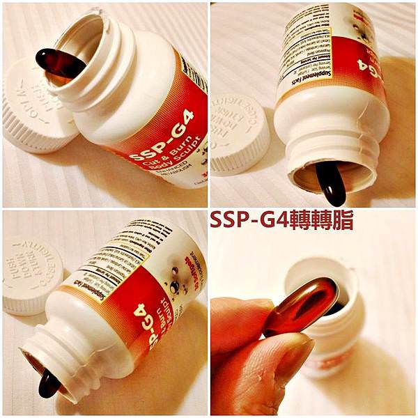 美國SSP-G4轉轉脂55.jpg 美國SSP-G4轉轉脂55.jpg