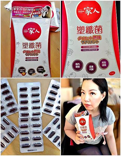一家人塑纖菌76.jpg 一家人塑纖菌76.jpg