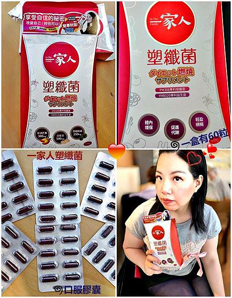 一家人塑纖菌77.jpg 一家人塑纖菌77.jpg