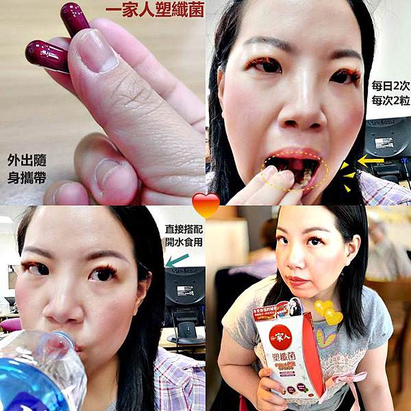 一家人塑纖菌79.jpg 一家人塑纖菌79.jpg