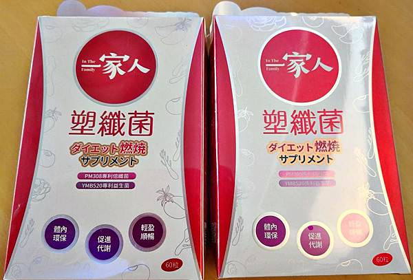 一家人塑纖菌58.jpg 一家人塑纖菌58.jpg