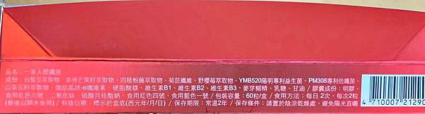 一家人塑纖菌70.jpg 一家人塑纖菌70.jpg