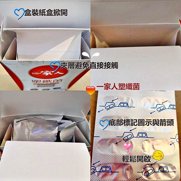 一家人塑纖菌83.jpg 一家人塑纖菌83.jpg