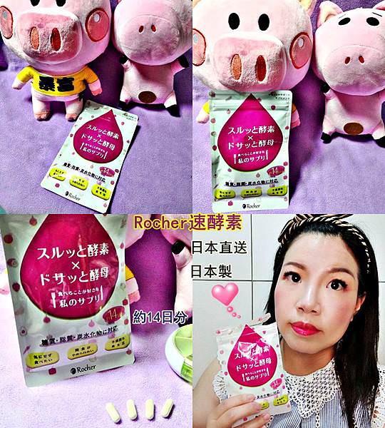 速酵素74.jpg 速酵素74.jpg