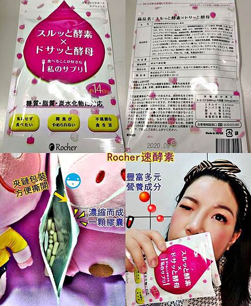 速酵素77.jpg 速酵素77.jpg