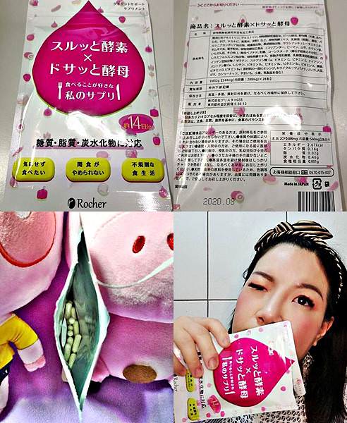 速酵素76.jpg 速酵素76.jpg
