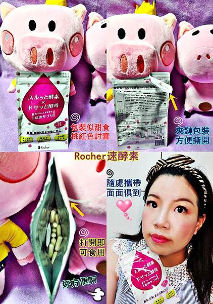 速酵素79.jpg 速酵素79.jpg