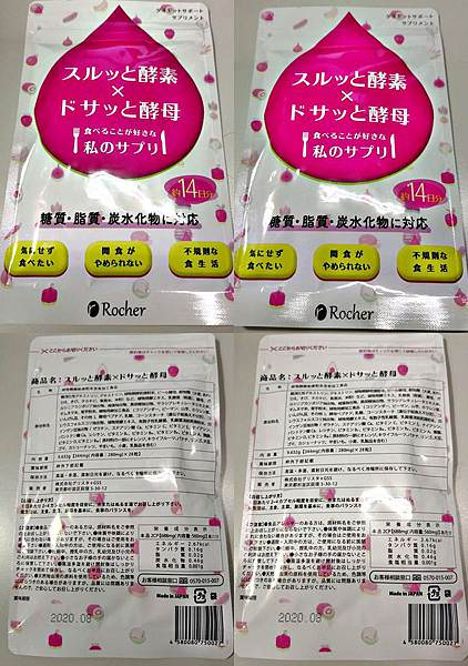 速酵素83.jpg 速酵素83.jpg