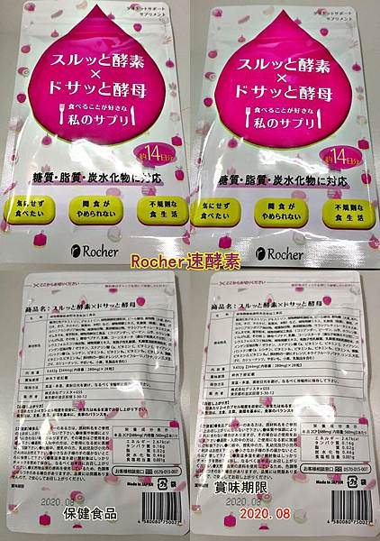 速酵素84.jpg 速酵素84.jpg