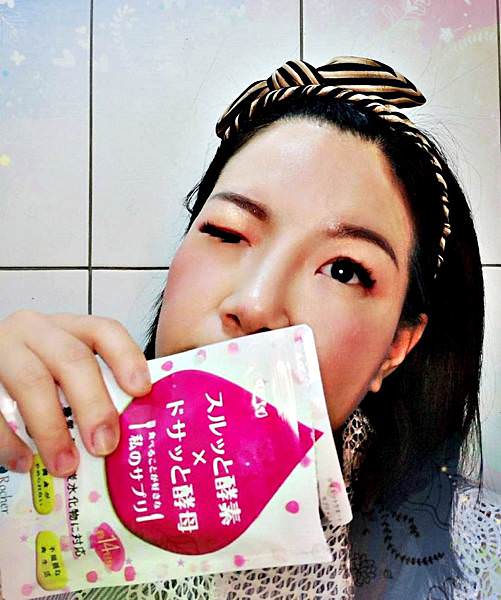 速酵素92.jpg 速酵素92.jpg