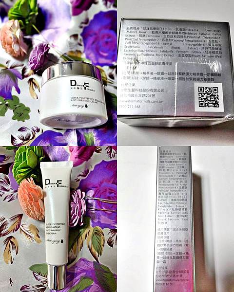 DF美肌醫生超胜肽緊緻彈力眼霜19.jpg DF美肌醫生超胜肽緊緻彈力眼霜19.jpg
