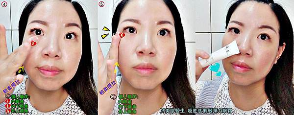 DF美肌醫生超胜肽緊緻彈力精華霜103.jpg DF美肌醫生超胜肽緊緻彈力精華霜103.jpg
