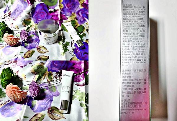 DF美肌醫生超胜肽緊緻彈力精華霜104.jpg DF美肌醫生超胜肽緊緻彈力精華霜104.jpg