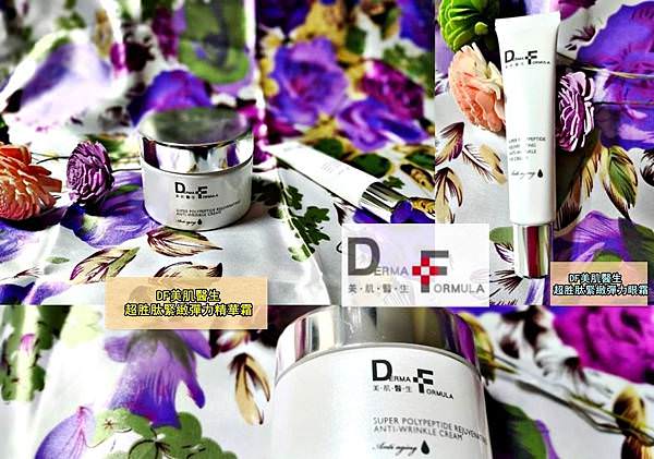 DF美肌醫生超胜肽緊緻彈力精華霜112.jpg DF美肌醫生超胜肽緊緻彈力精華霜112.jpg