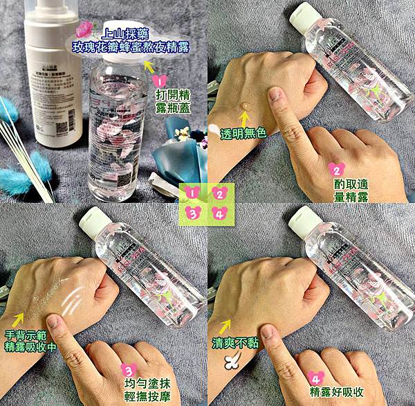 上山採藥75.jpg 上山採藥75.jpg