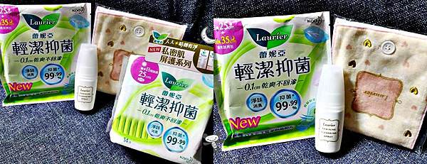 蕾妮亞潔護噴霧59.jpg 蕾妮亞潔護噴霧59.jpg