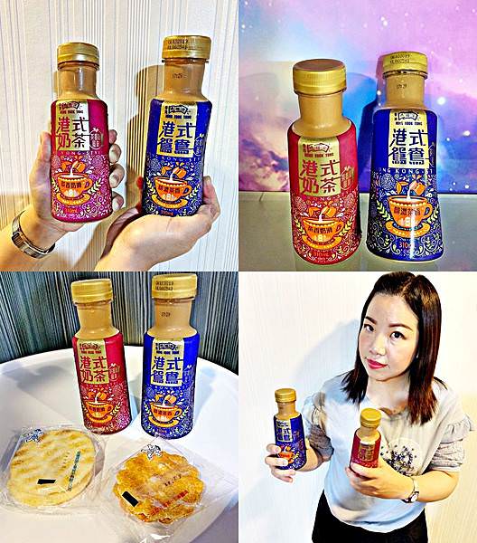 港式奶茶港式鴛鴦17.jpg 港式奶茶港式鴛鴦17.jpg