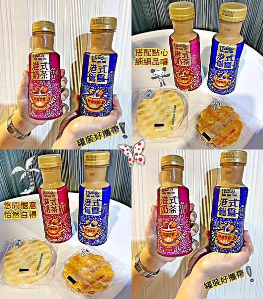 港式奶茶港式鴛鴦19.jpg 港式奶茶港式鴛鴦19.jpg