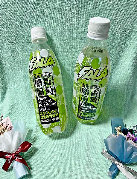 生活FALA纖維氣泡水 麝香葡萄風味5.jpg 生活FALA纖維氣泡水 麝香葡萄風味5.jpg