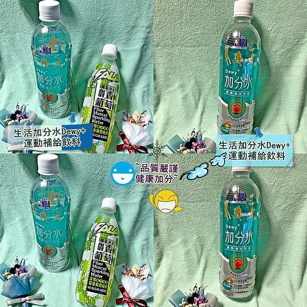 生活FALA纖維氣泡水 麝香葡萄風味65.jpg 生活FALA纖維氣泡水 麝香葡萄風味65.jpg