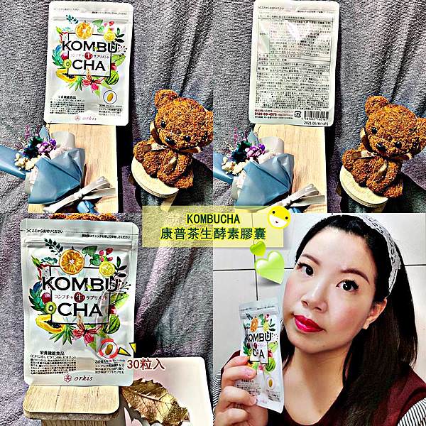 康普茶生酵素膠囊49.jpg 康普茶生酵素膠囊49.jpg