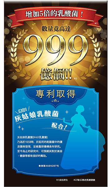 康普茶生酵素膠囊50.jpg 康普茶生酵素膠囊50.jpg