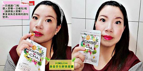 康普茶生酵素膠囊60.jpg 康普茶生酵素膠囊60.jpg