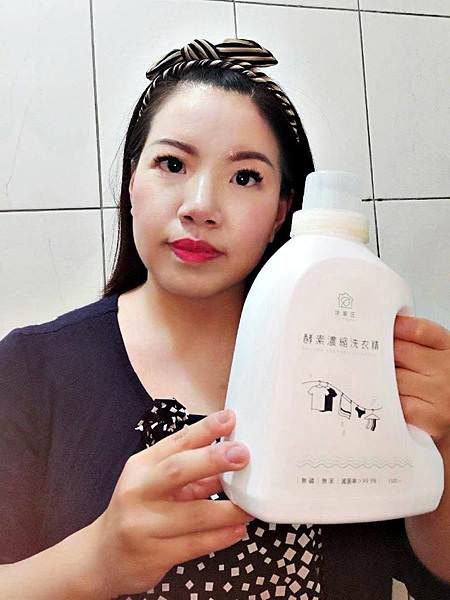 涂家庄酵素濃縮洗衣精15.jpg 涂家庄酵素濃縮洗衣精15.jpg