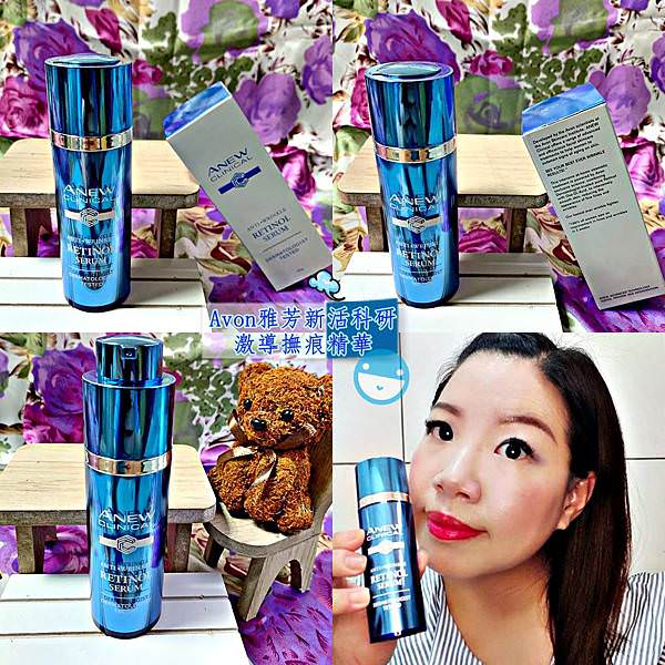 Avon雅芳新活科研激導撫痕精華57.jpg Avon雅芳新活科研激導撫痕精華57.jpg